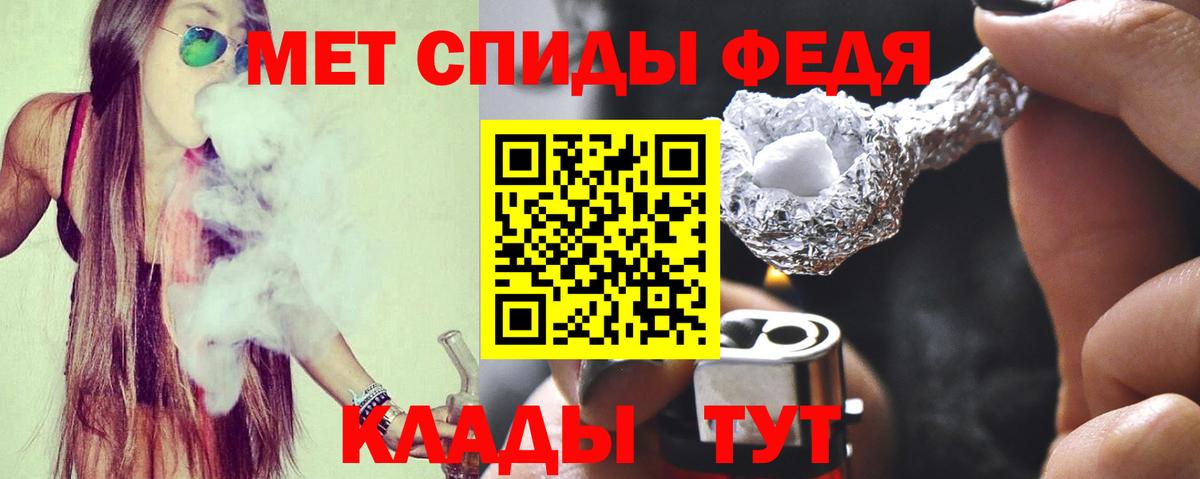 АМФ Розовый Красноармейск