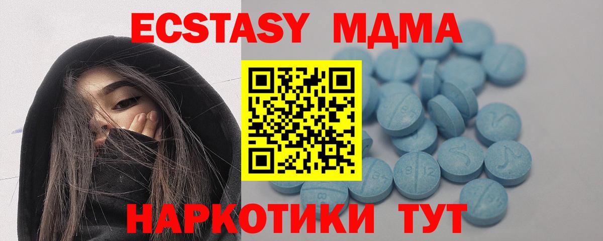 Экстази  Вход с VPN  Экстази таблы  продажа наркотиков  Ecstasy louis Vuitton  Красноармейск 