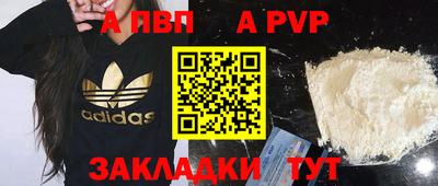 ешки Комсомольск-на-Амуре