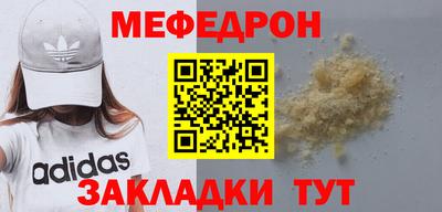 не бодяженный Краснокаменск
