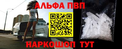 мефедрон мука Конаково