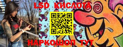 Альфа ПВП Краснодар
