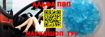 мефедрон мука Конаково