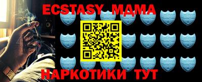 мефедрон мука Конаково