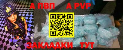 Альфа ПВП Краснодар
