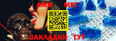 Альфа ПВП Краснознаменск