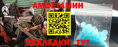 не бодяженный Краснокаменск