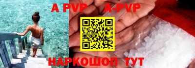 Альфа ПВП Краснознаменск