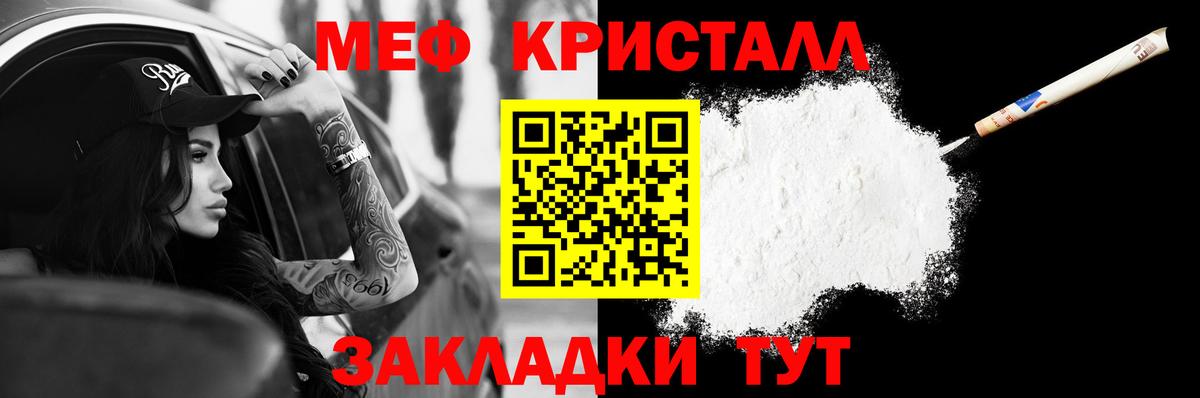 Красноармейск  COCAIN  Кетамин  Канабис  Вход с VPN  ГАШИШ  Гашиш  МЕФ кристаллы  АМФЕТАМИН кристаллы 
