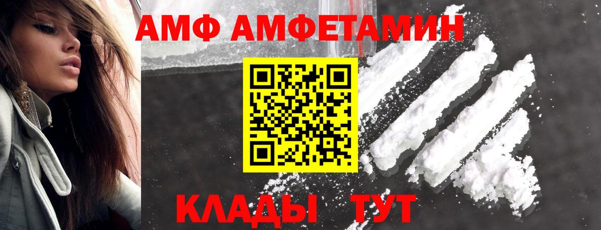 Первитин витя  Вход с VPN  Красноармейск 
