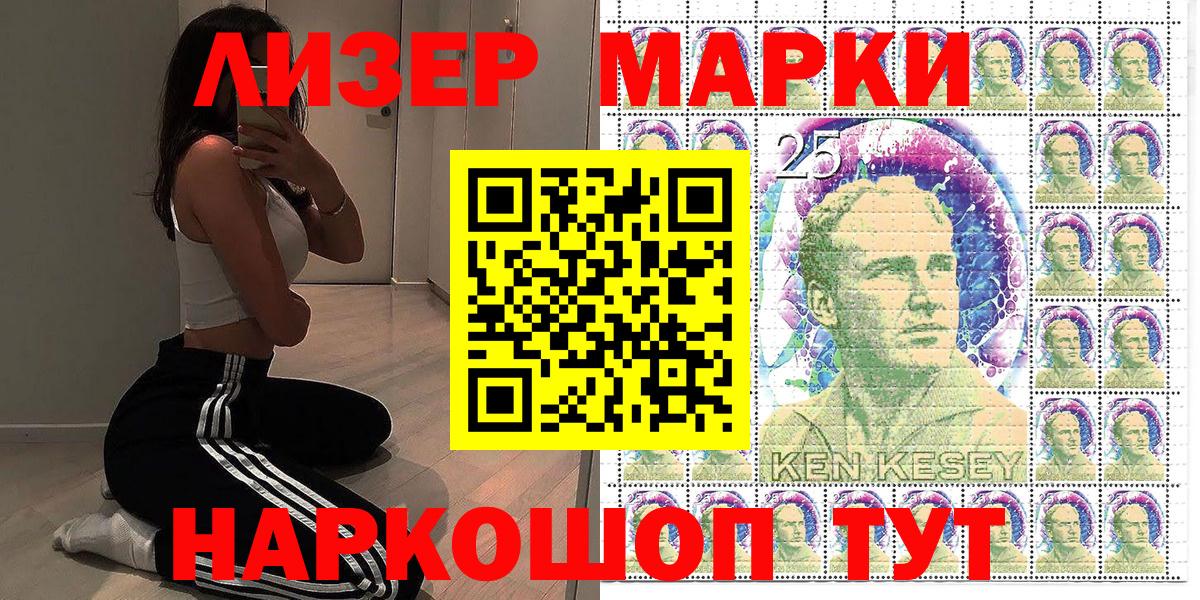 Марки N-bome 1,5мг  Вход с VPN  Марки N-bome  Красноармейск 